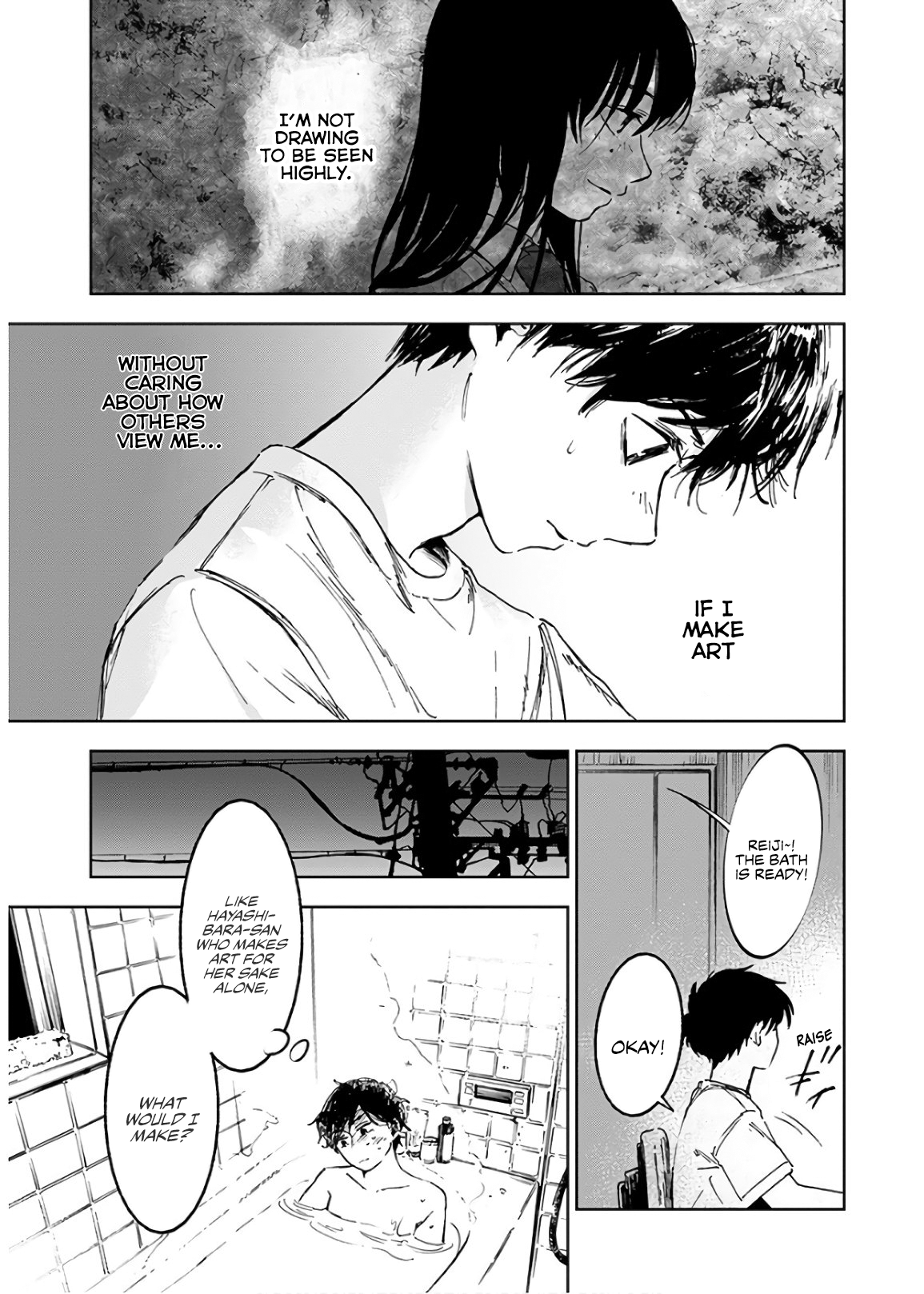 Houkago no Salome Chapter 4 12